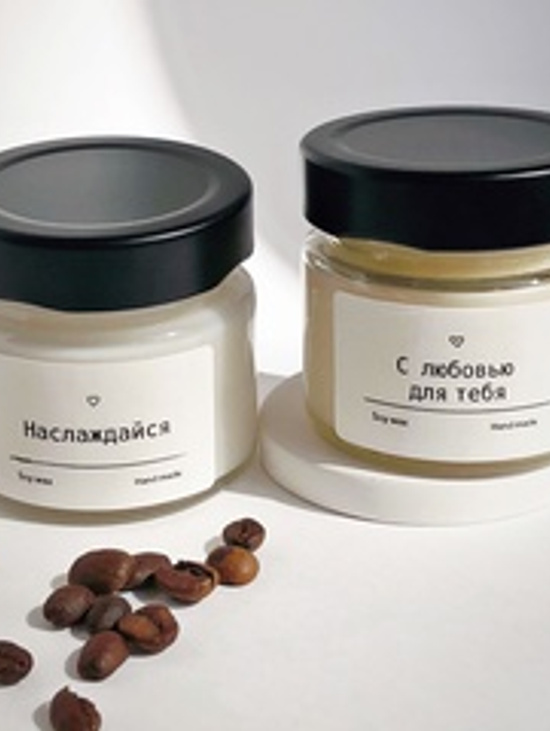 Ароматическая свеча «Наслаждайся», Зеленый чай с мятой и лимоном