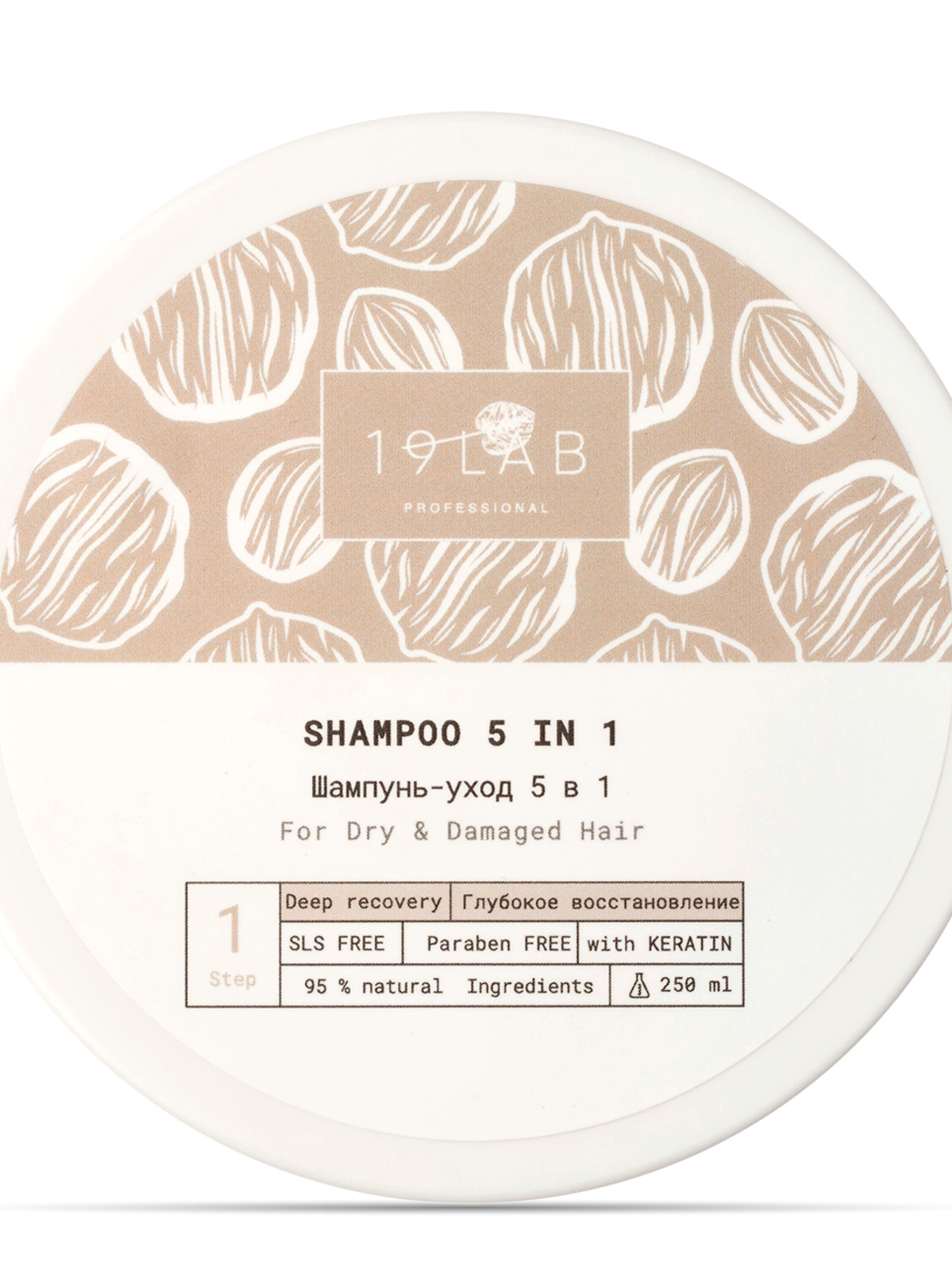 Мусс-Шампунь для сухих волос с кератином Kerestore™ 2.0 и маслом арганы - фотография товара