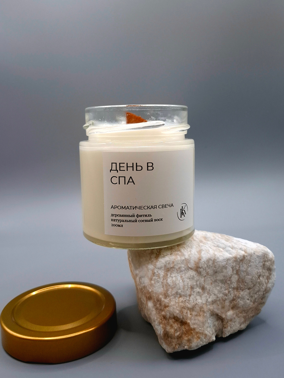 Ароматическая свеча "День в спа" - фотография товара