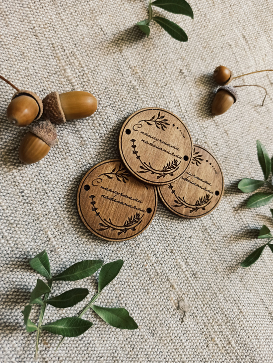 Ярлычки подарочные