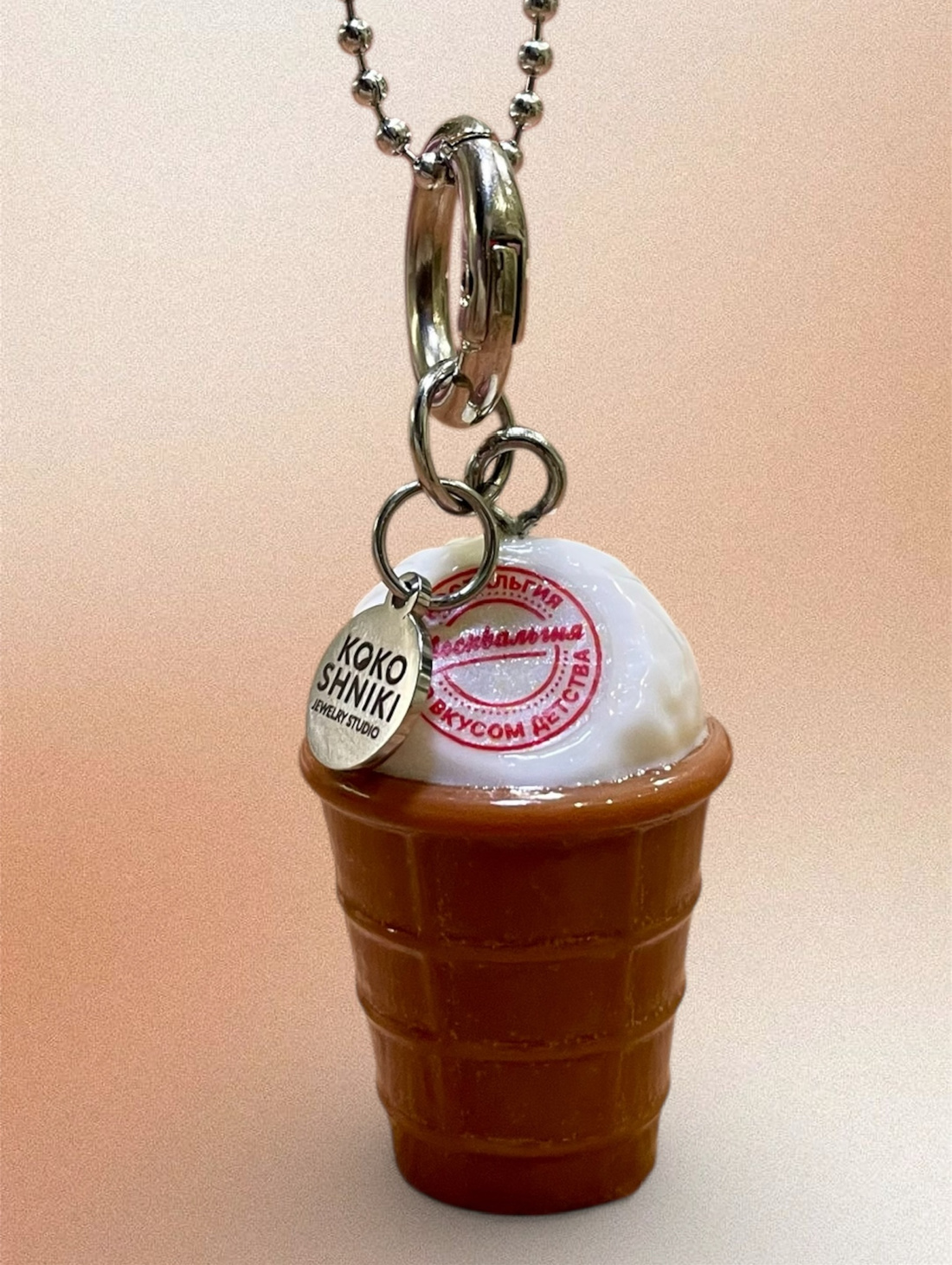 Колье «Мороженое Москвальгия» ретро ностальгия - фотография товара