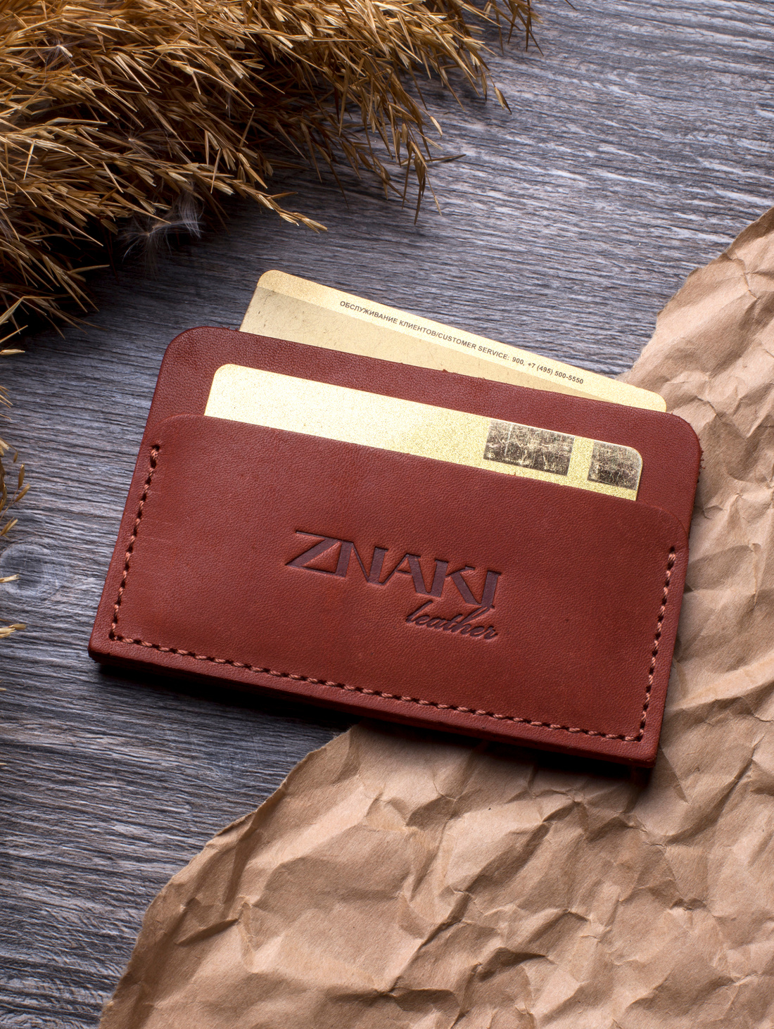 Картхолдер КХ_001, цвет коньяк - фотография товара