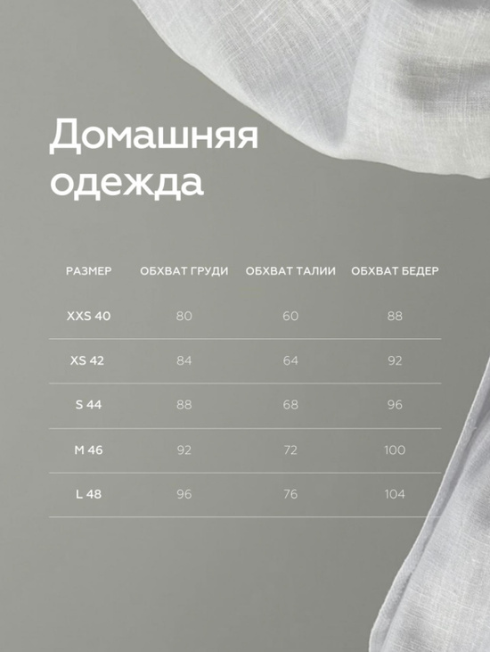 Костюм Viscose Бежевый