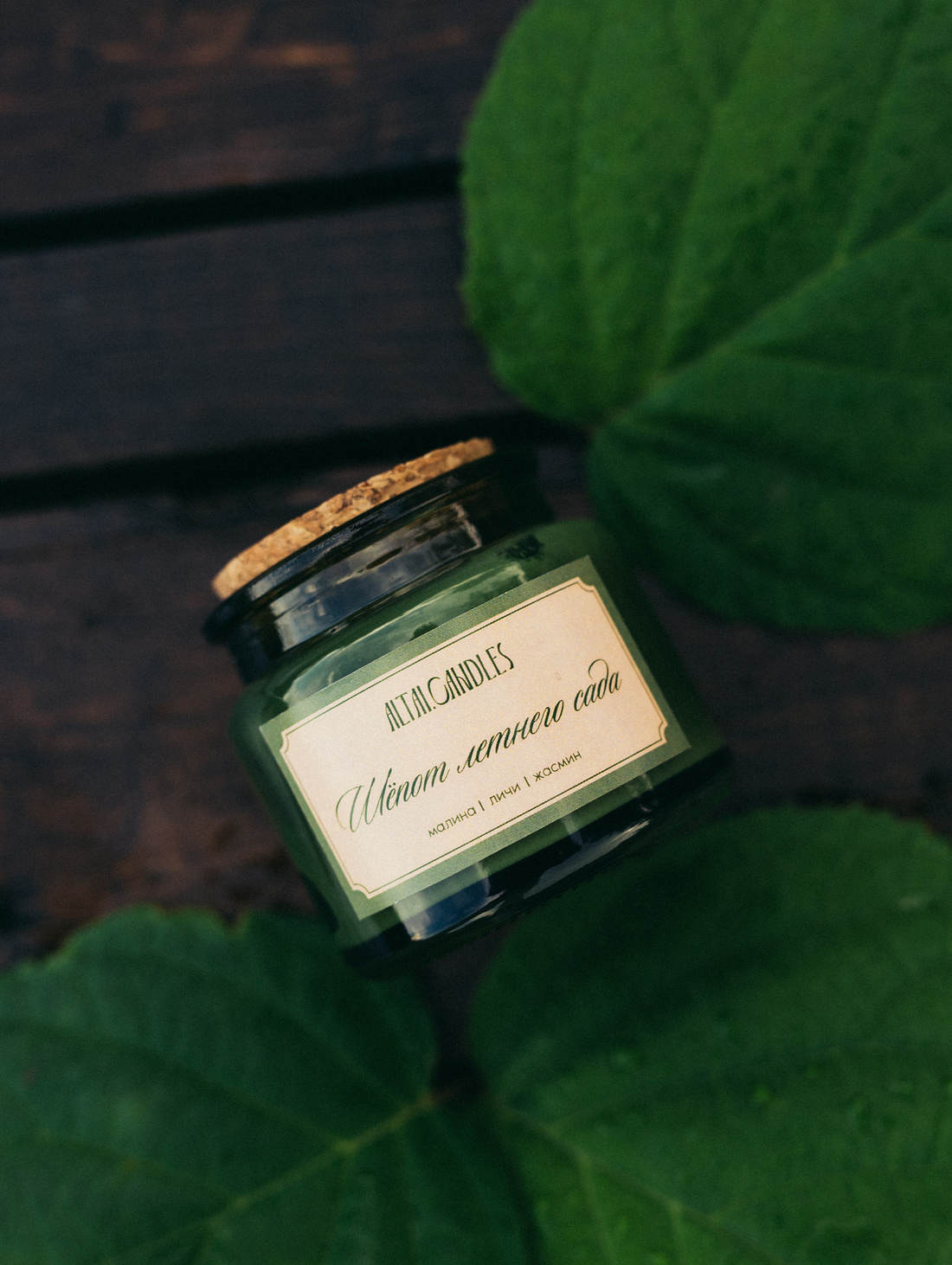Аромасвеча "Шёпот летнего сада" - фотография товара