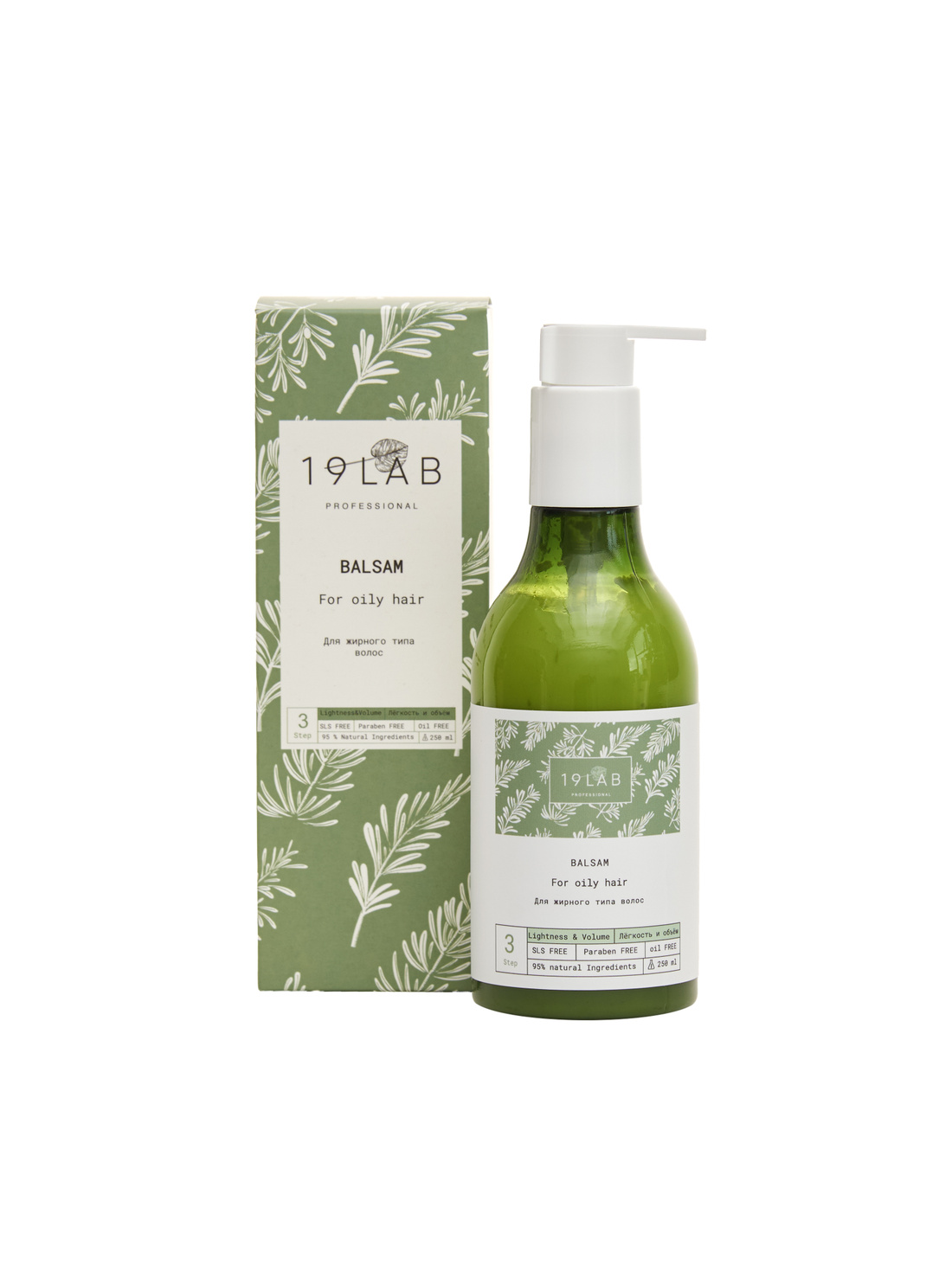 Бальзам для волос "Легкость и объем" для жирного типа волос - фотография товара