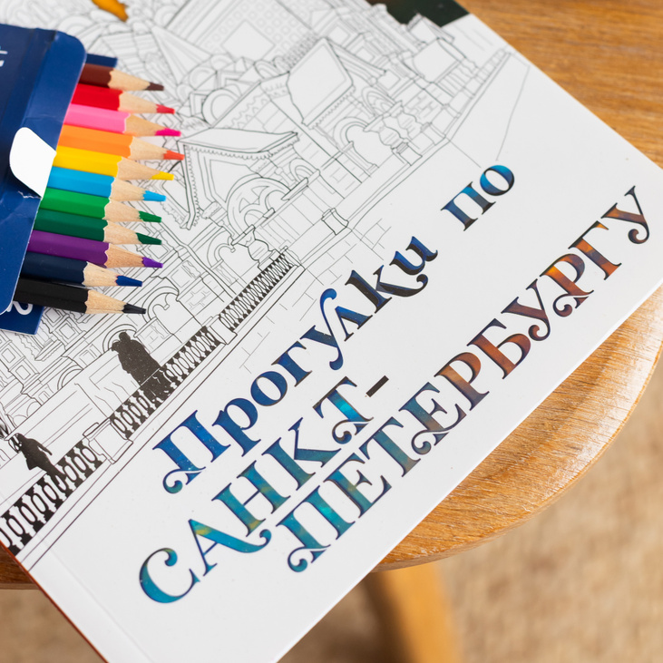 Подарочный набор "Прогулки по Санкт-Петербургу"