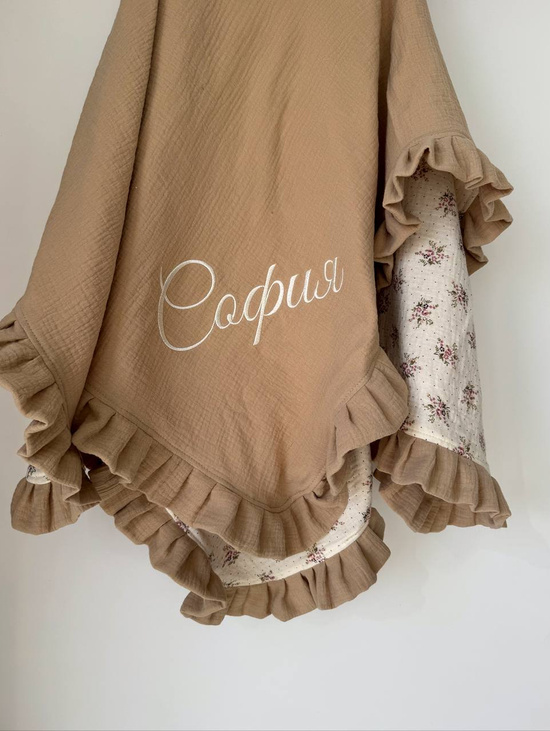 Именной плед с рюшей из муслина