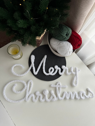Пушистая надпись «Merry Christmas»