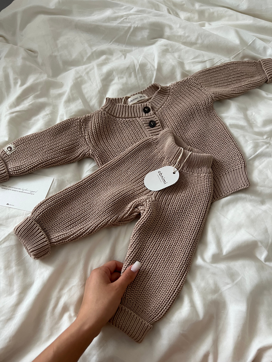 Вязаные штанишки из 100% хлопка Obnimi Beige - фотография товара