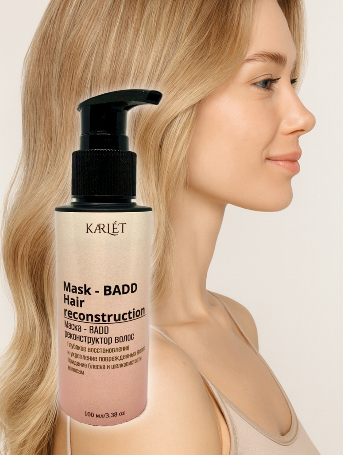 Маска-реконструктор волос с BADD - фотография товара