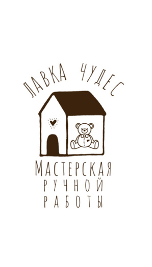 Лавка Чудес