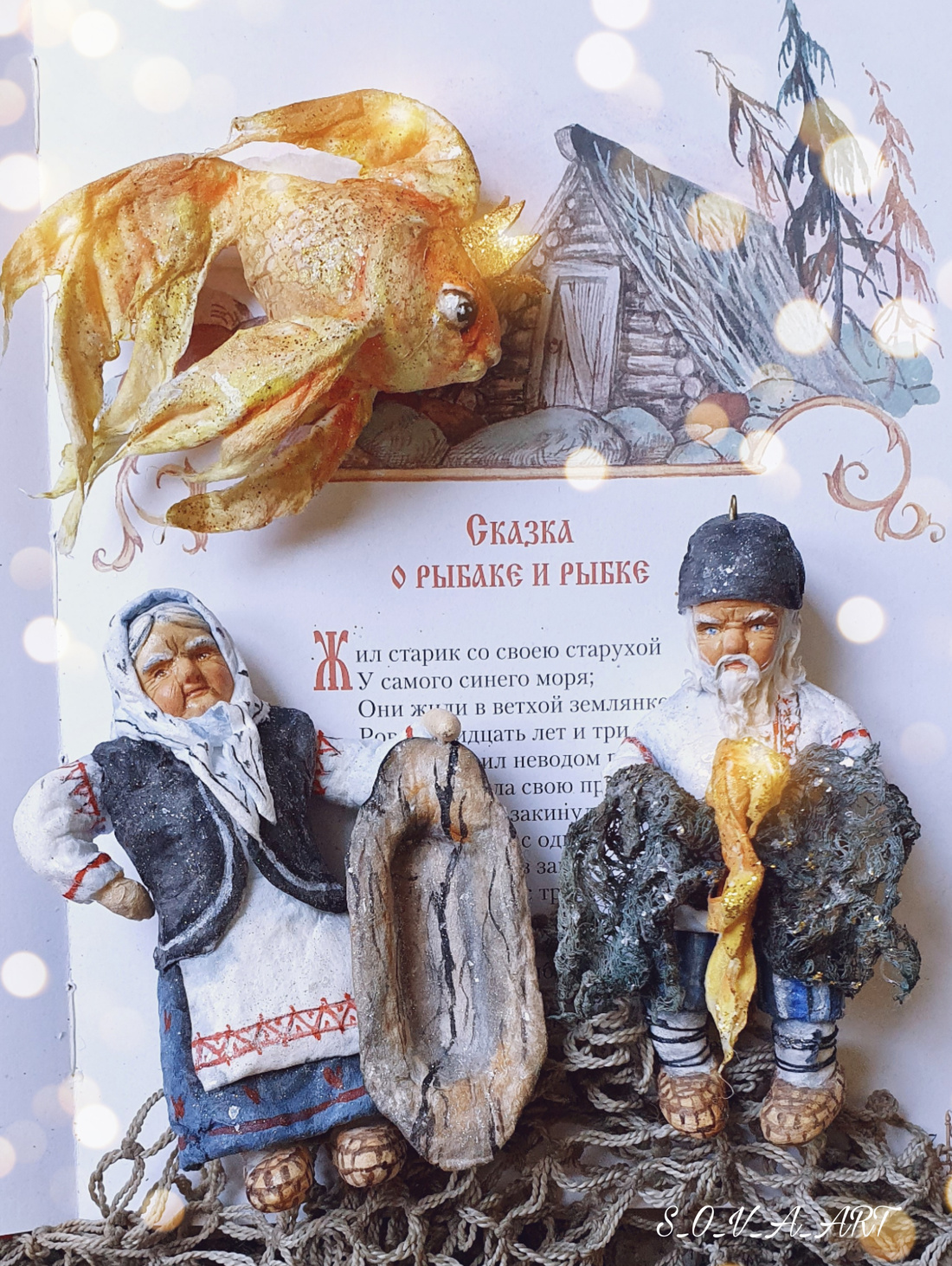 Набор из трëх персонажей "Сказка о Золотой Рыбке" - фотография товара