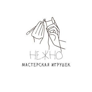 Мастерская игрушек "Нежно"