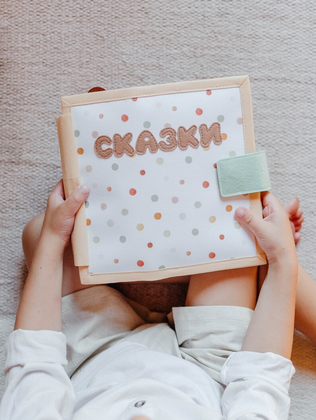 Книжка из фетра "Сказки" - фотография товара