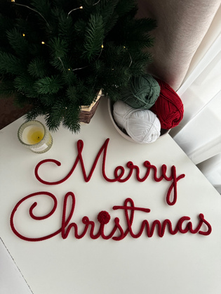 Панно Merry Christmas в технике трикотин