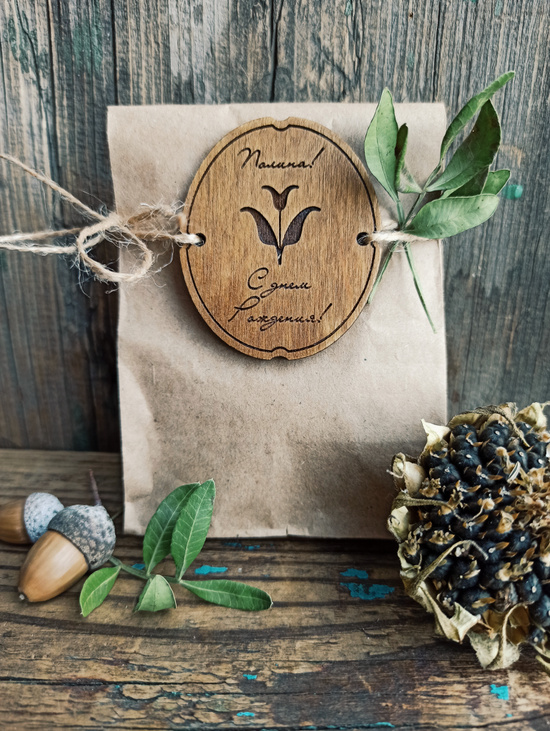 Ярлычки подарочные