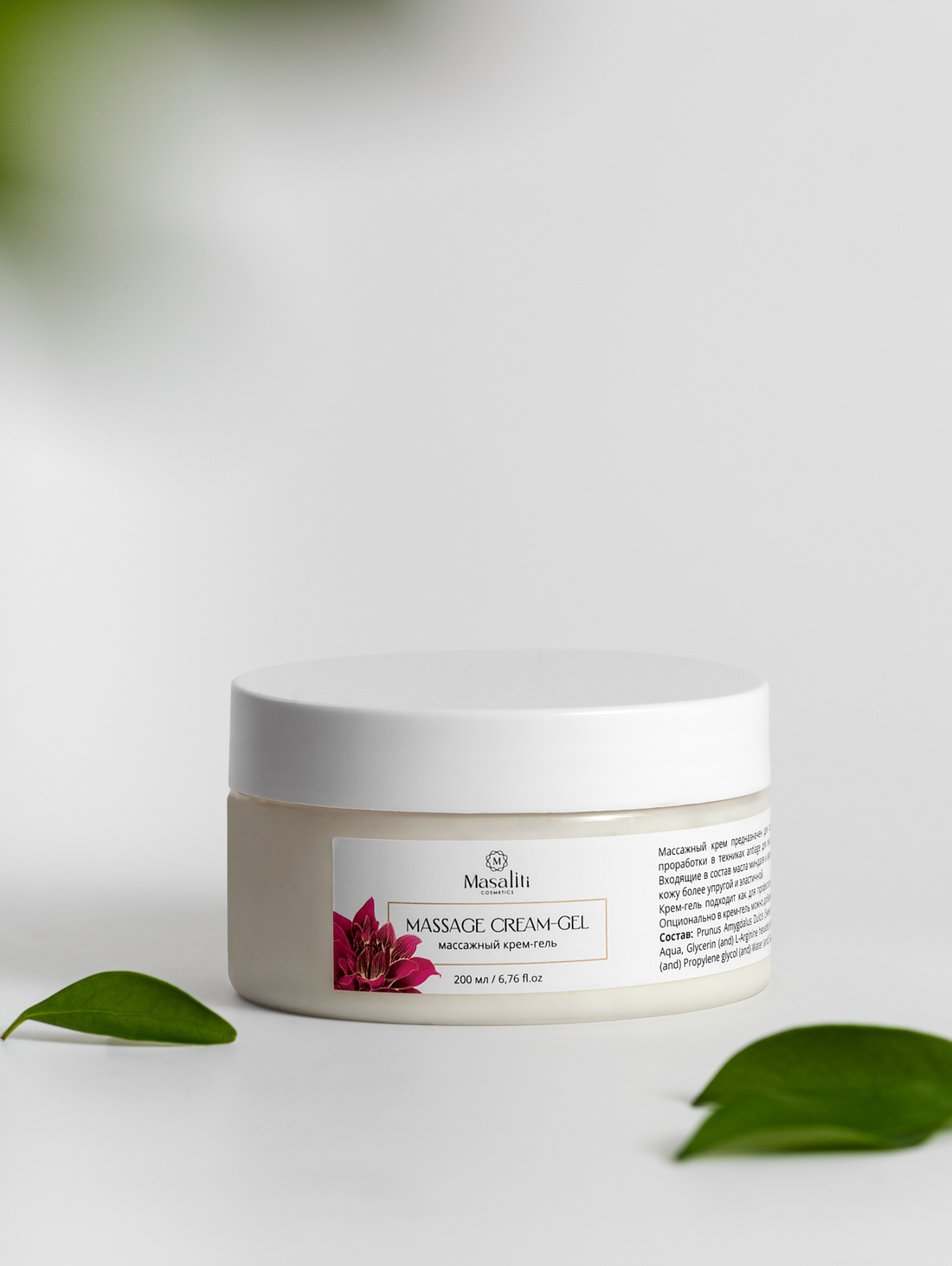 Массажный крем-гель для лица и тела Masaliti - фотография товара