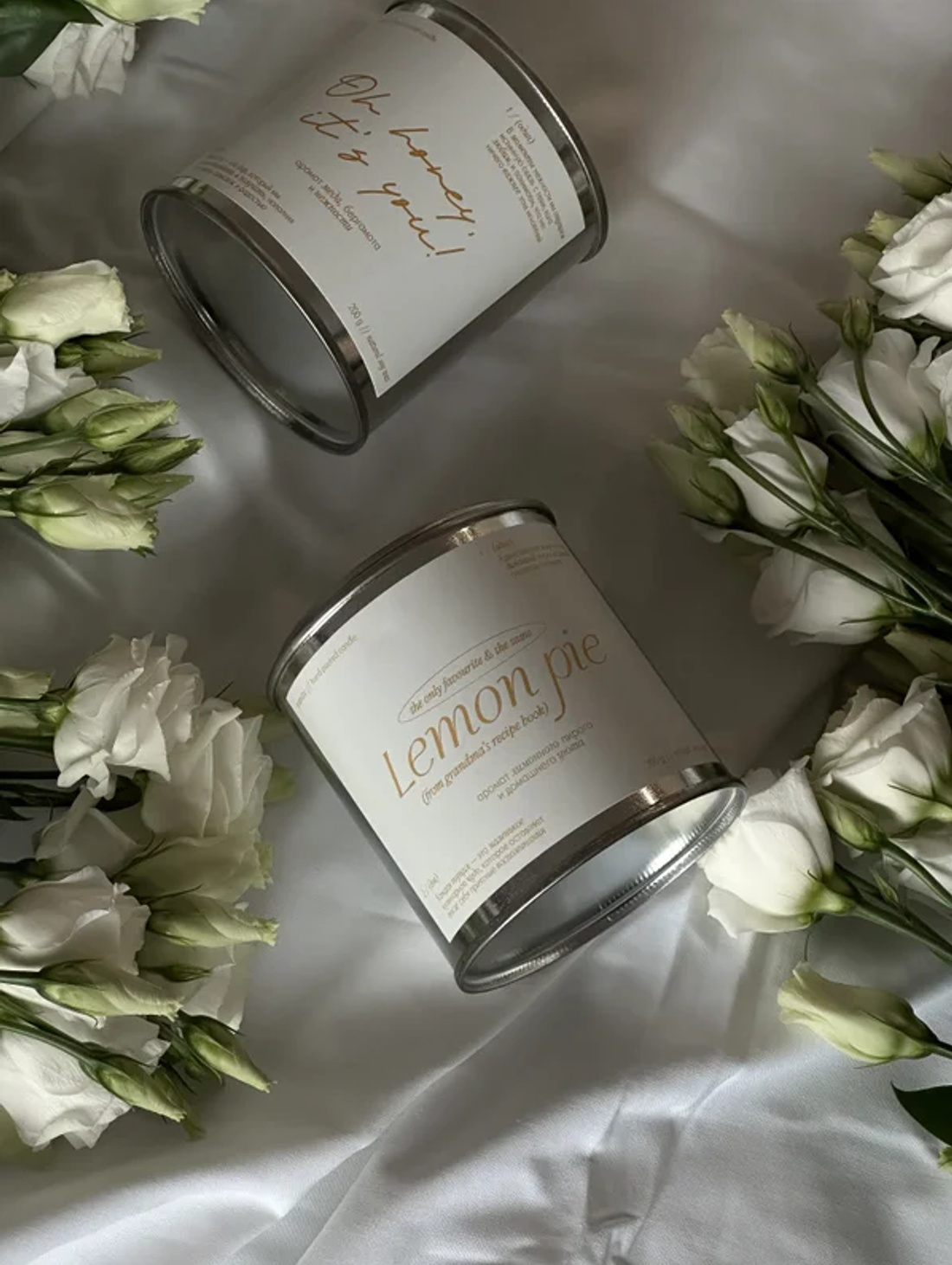 Соевая свеча "Лимонный пирог из книги рецептов бабушки" - фотография товара