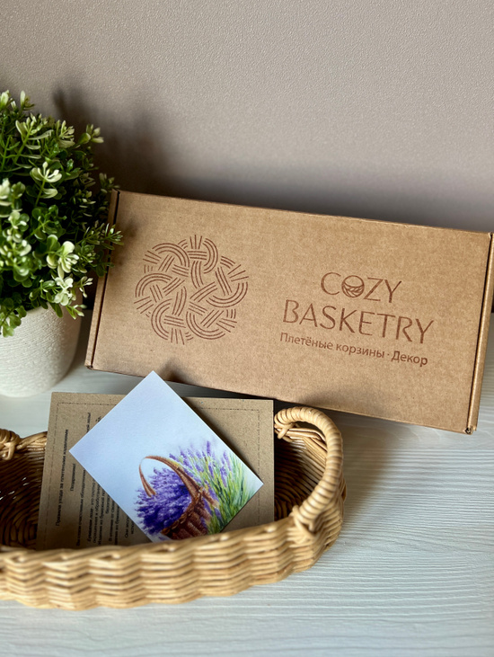 Корзина овальная с ручками маленькая