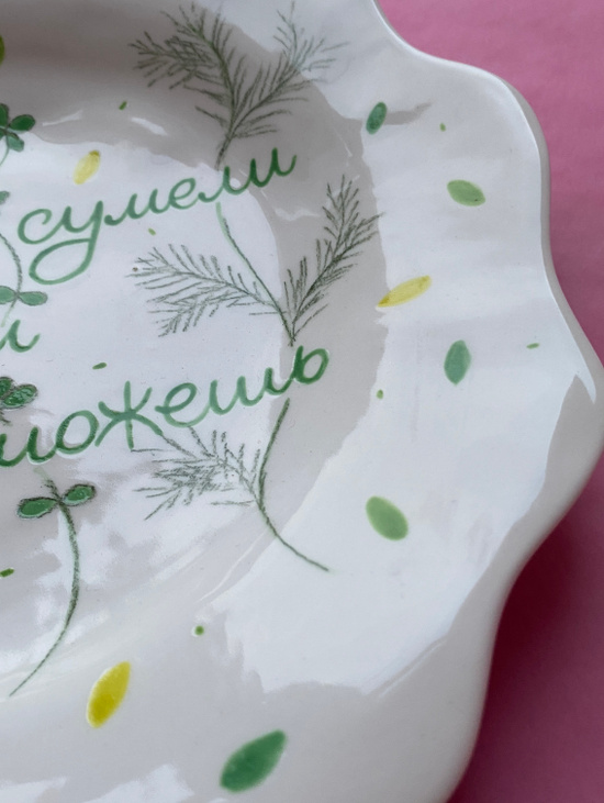 Тарелка  «Хмели сумели»
