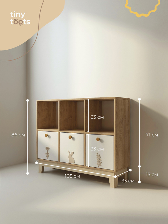 Стеллаж Миди Вуд