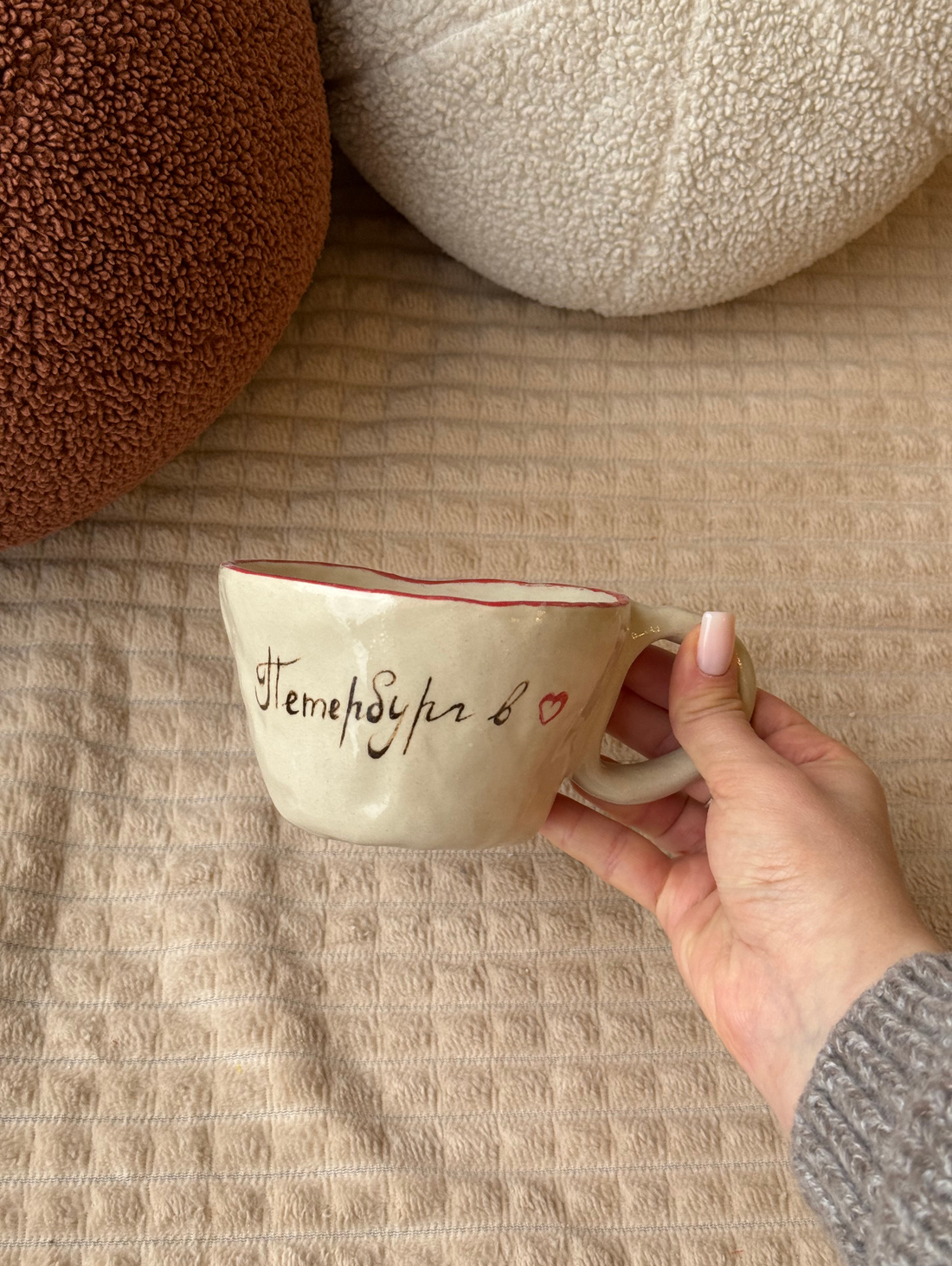 Кружка "Петербург в сердце" - фотография товара