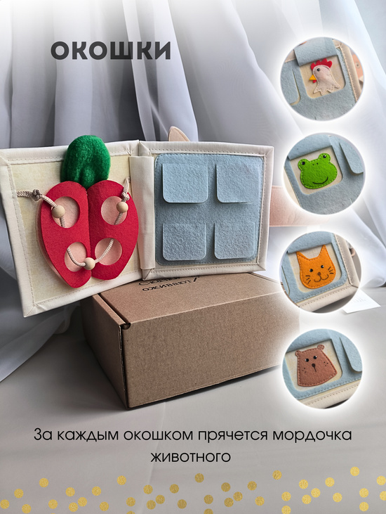 Книжка "Левушка"