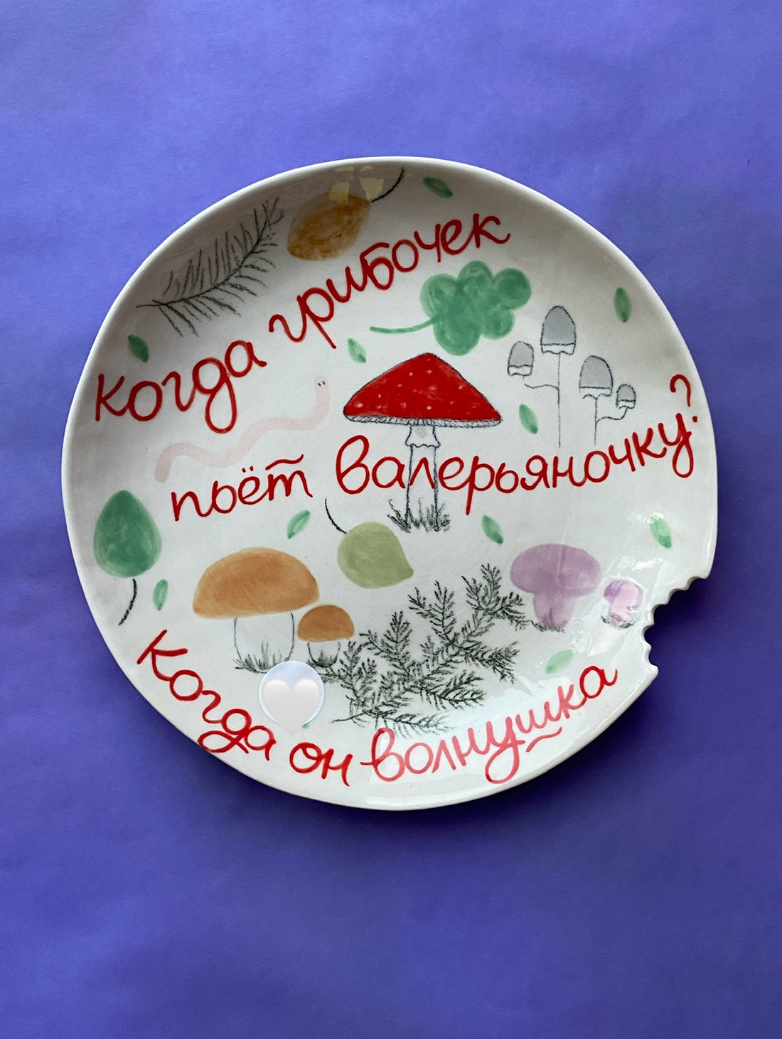 Тарелка «Волнушка» - фотография товара