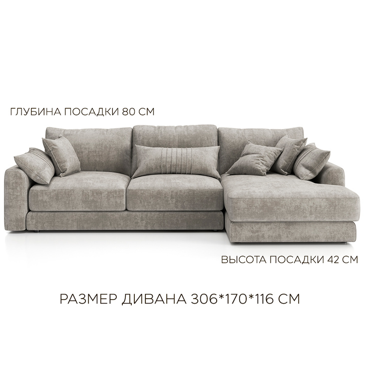 Угловой диван SHERLOCK