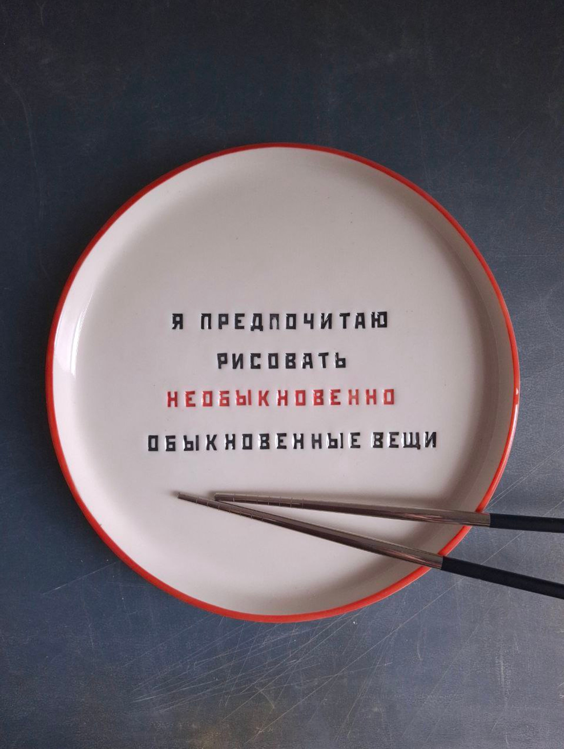 Тарелка "Необыкновенно" - фотография товара