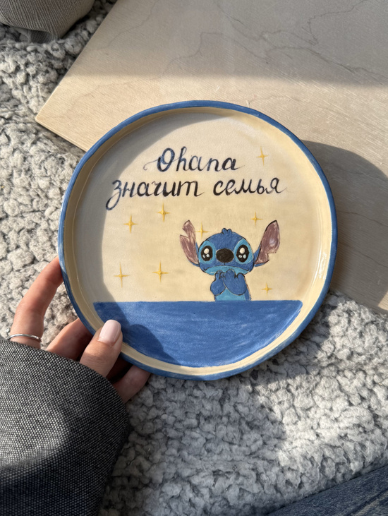Тарелка "Стич"