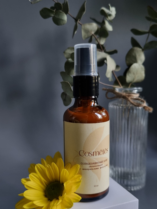 Увлажняющий солнцезащитный крем для лица spf25 Cosmētēs