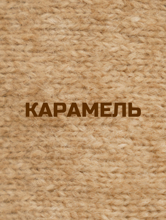 Вязаный кардиган ручной работы с вышивкой автобуса
