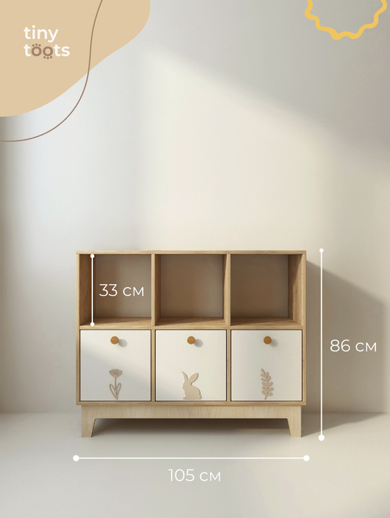 Стеллаж Миди Вуд