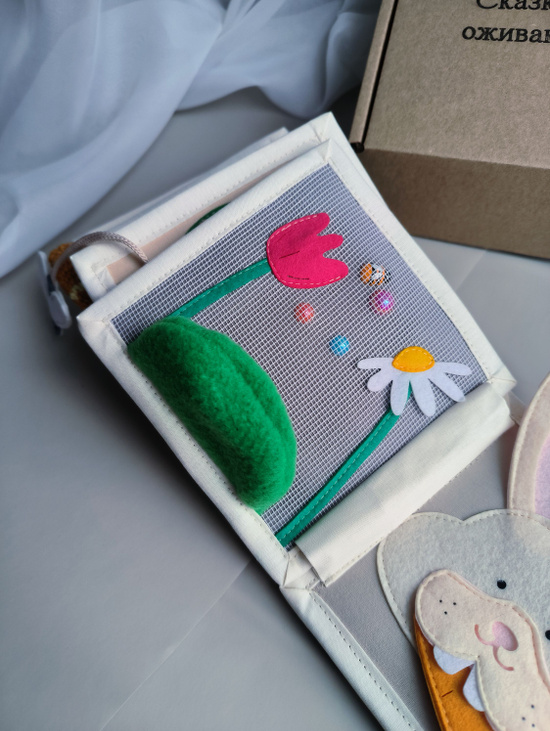 Книжка "Левушка"