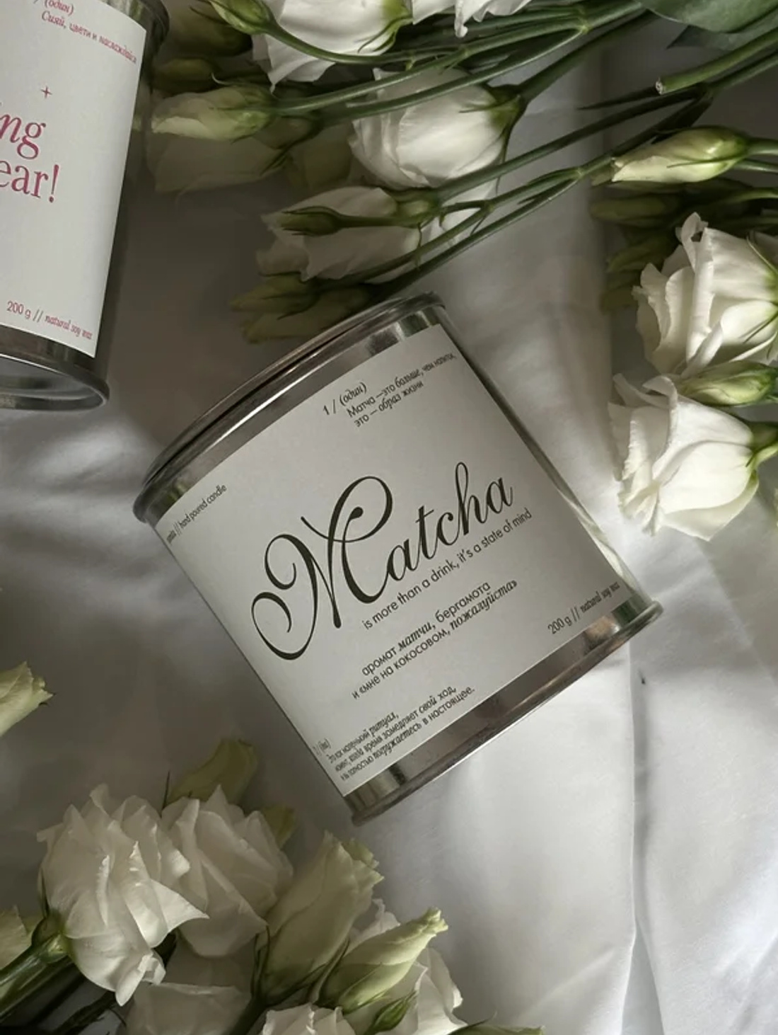 Соевая свеча "Матча" - фотография товара