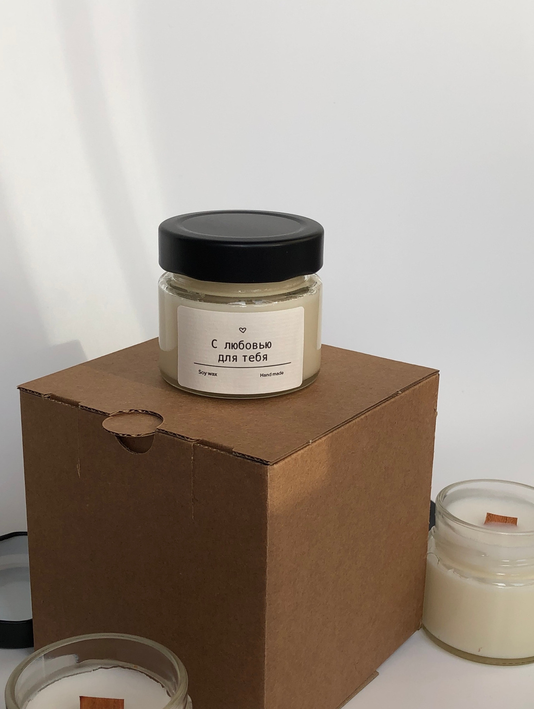 Ароматическая свеча «С любовью для тебя», Кофе Раф - фотография товара