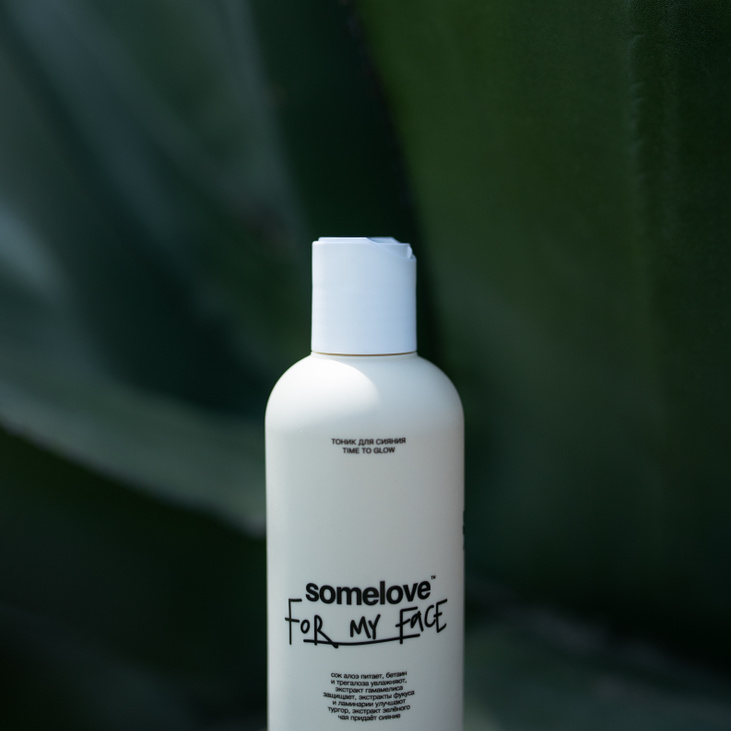 Тоник для здорового сияния кожи time to glow somelove, 200 мл