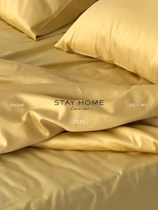 Комплект постельного белья "Охра"