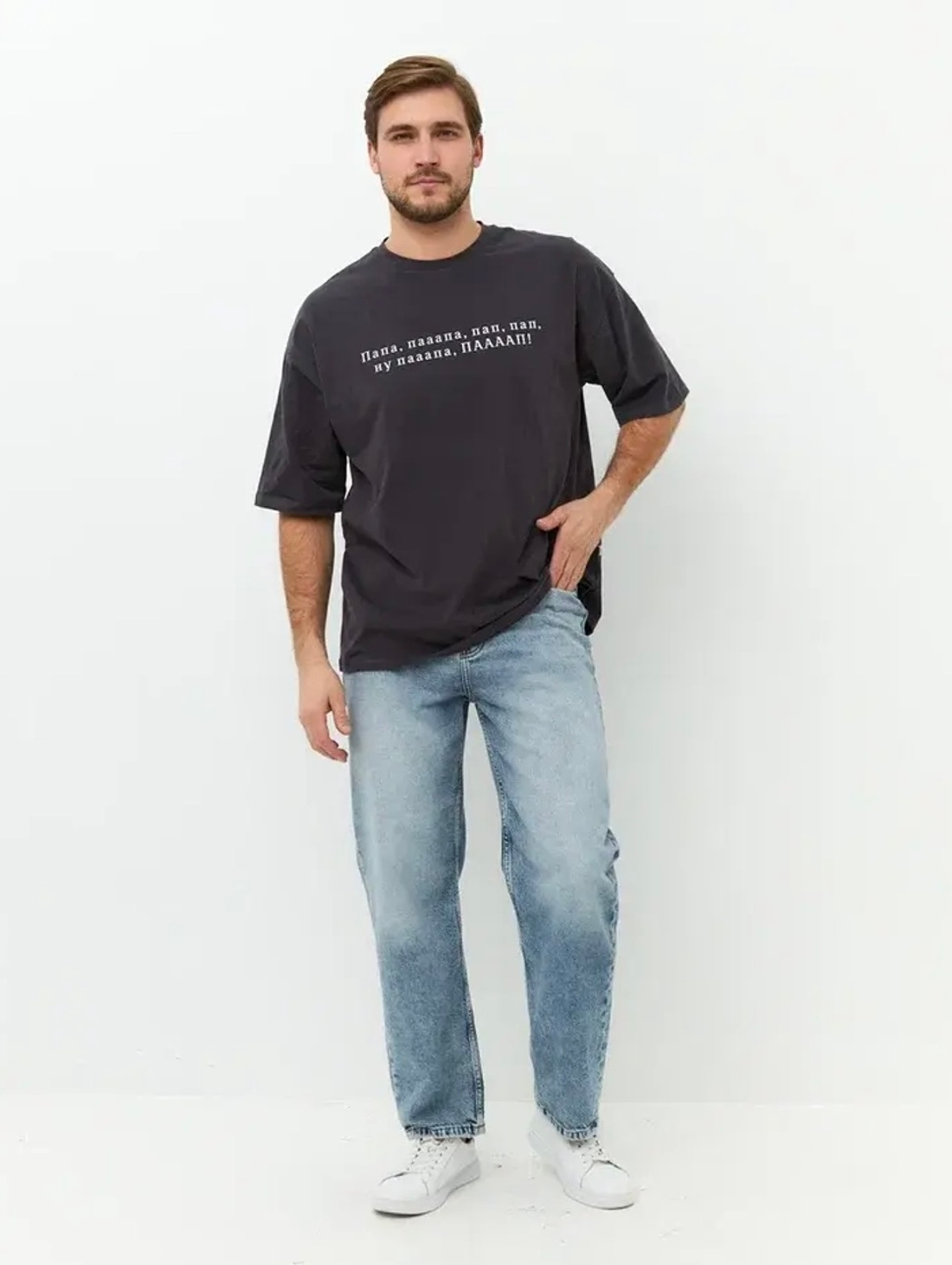 Футболка в цвете антрацит "папаа, пап, ну пааап" - фотография товара
