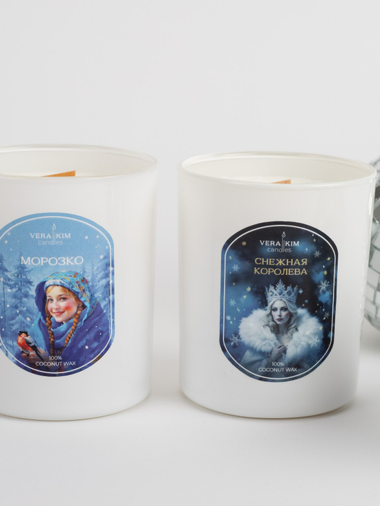 Ароматическая свеча "Морозко" в подарочной сумочке