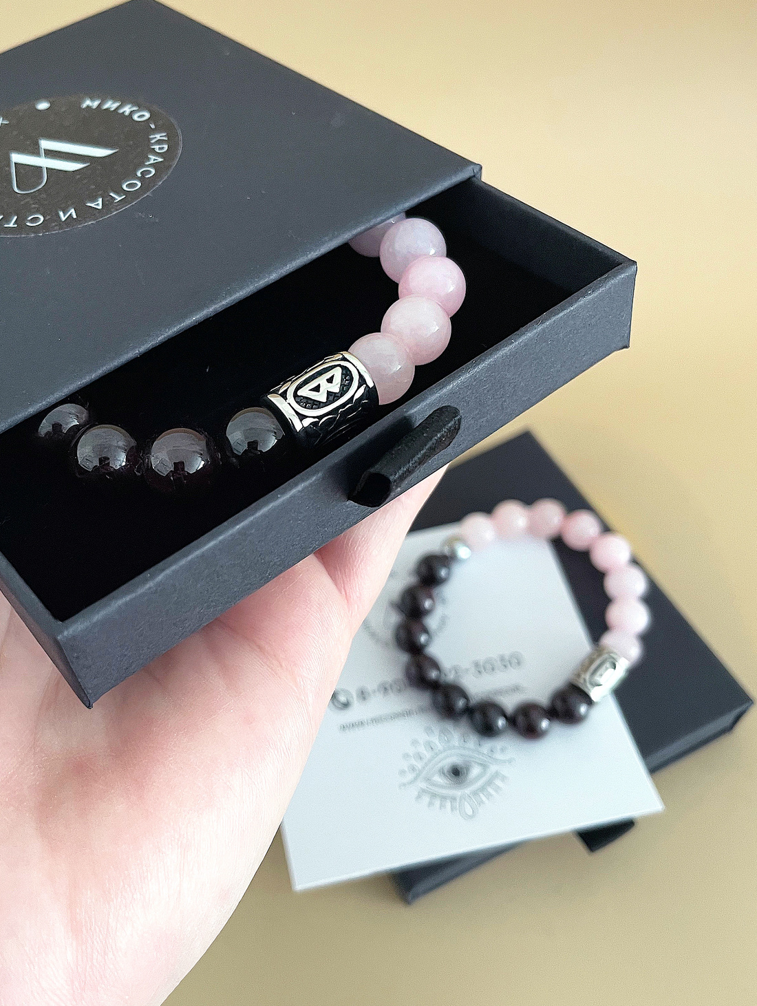 Браслет "Женский магнетизм" - фотография товара