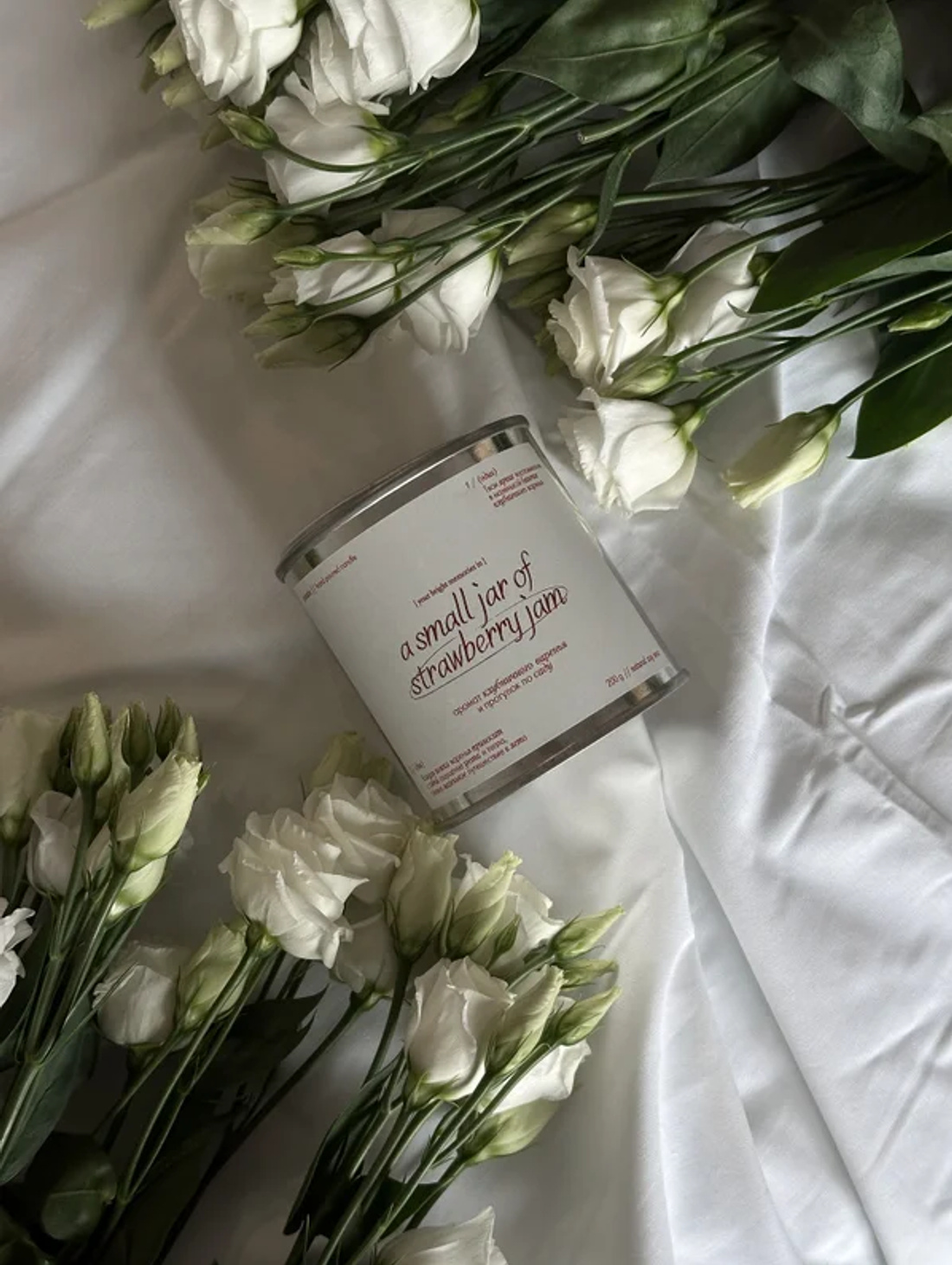 Соевая свеча "Маленькая баночка клубничного варенья" - фотография товара