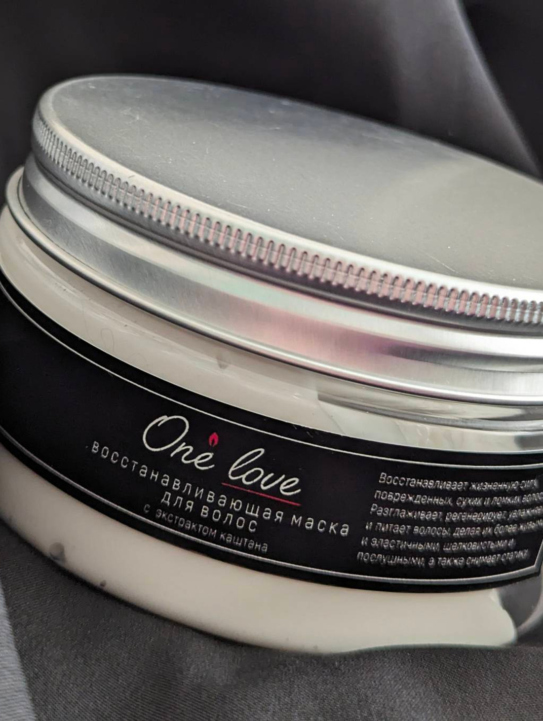 Восстанавливающая маска для волос - фотография товара
