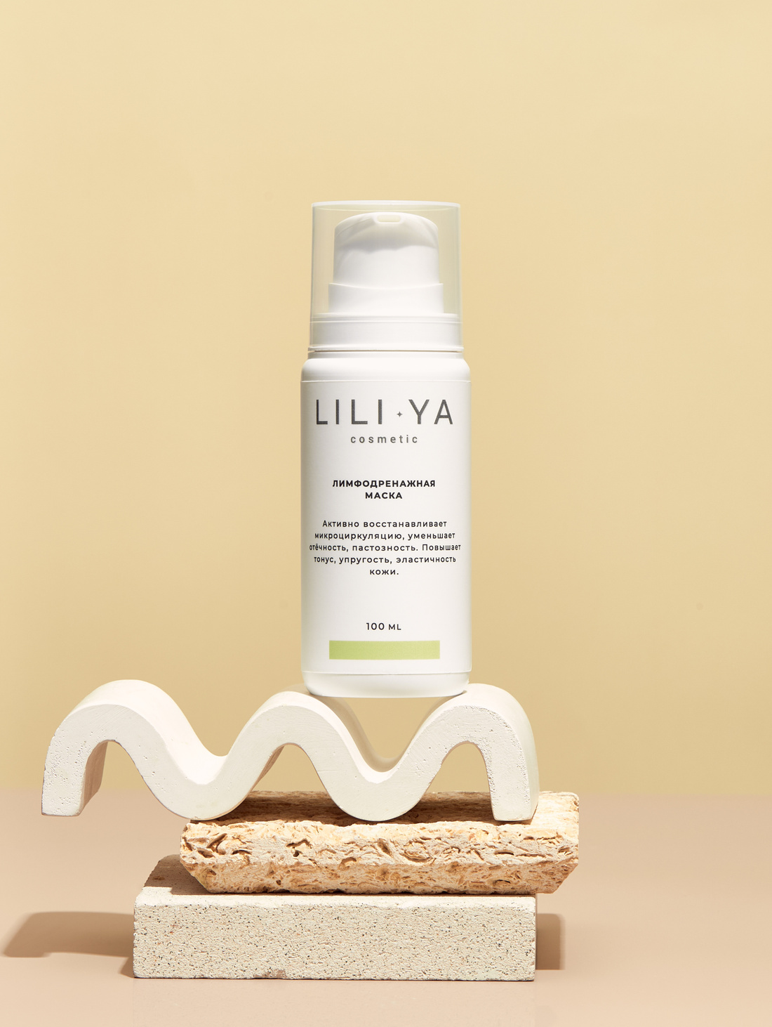 Маска лимфодренажная LILI-YA cosmetic - фотография товара