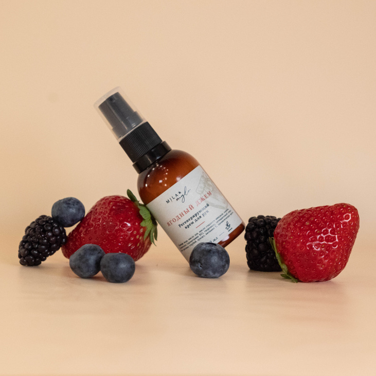 Регенерирующий крем для рук Ягодный джем