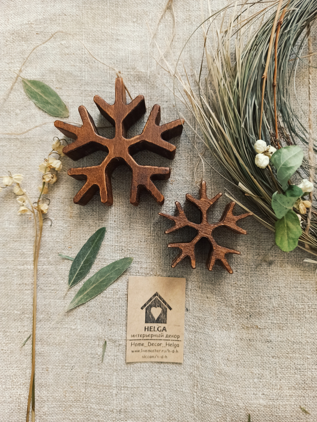 Ёлочная игрушка "Снежинка N4 большая" - фотография товара