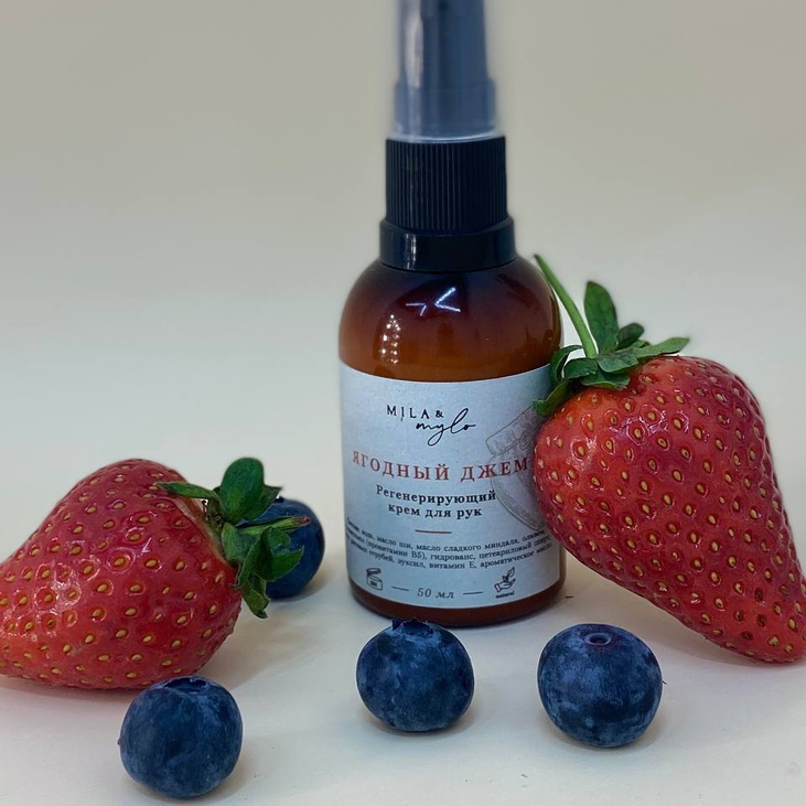 Регенерирующий крем для рук Ягодный джем