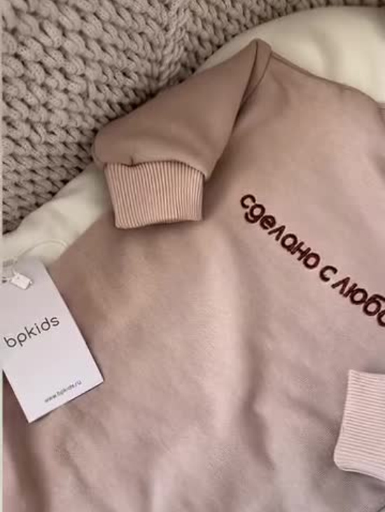 Боди oversized + пинетки c индивидуальной вышивкой цвет латте