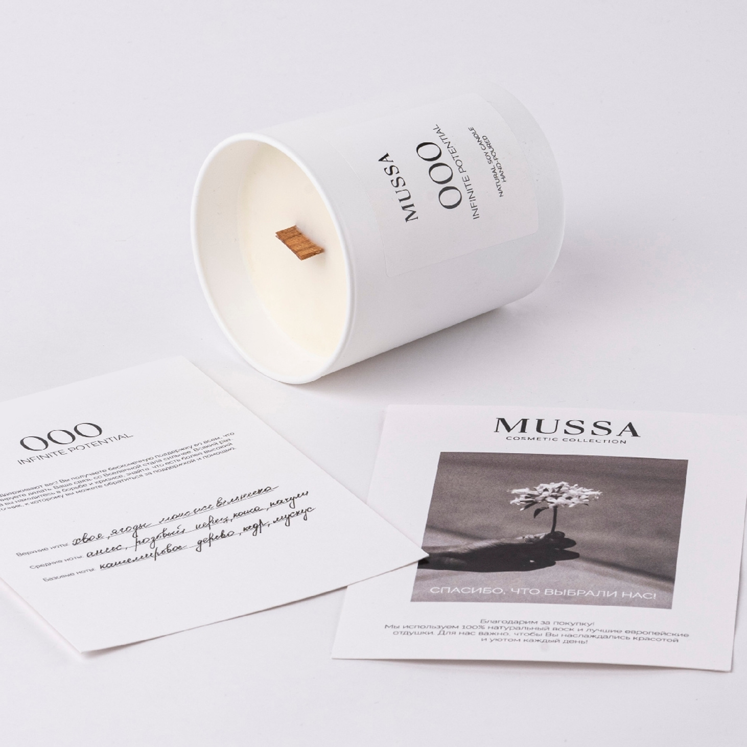 Ароматическая свеча infinite potential - фотография товара